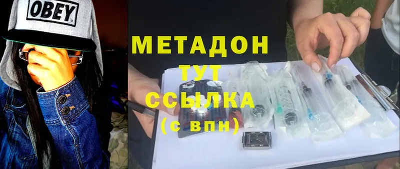 Где найти наркотики Каргополь ГАШ  Cocaine  МЕФ  Каннабис 