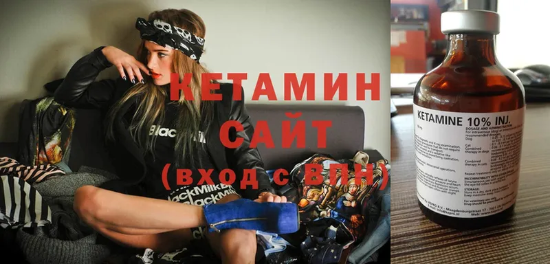 Кетамин ketamine  Каргополь 