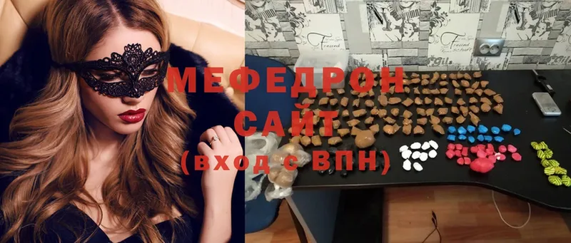 наркотики  Каргополь  МЕФ VHQ 