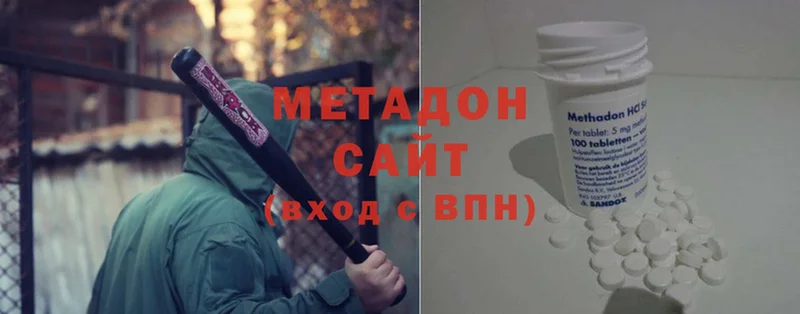 Метадон methadone  где купить   mega как войти  Каргополь 