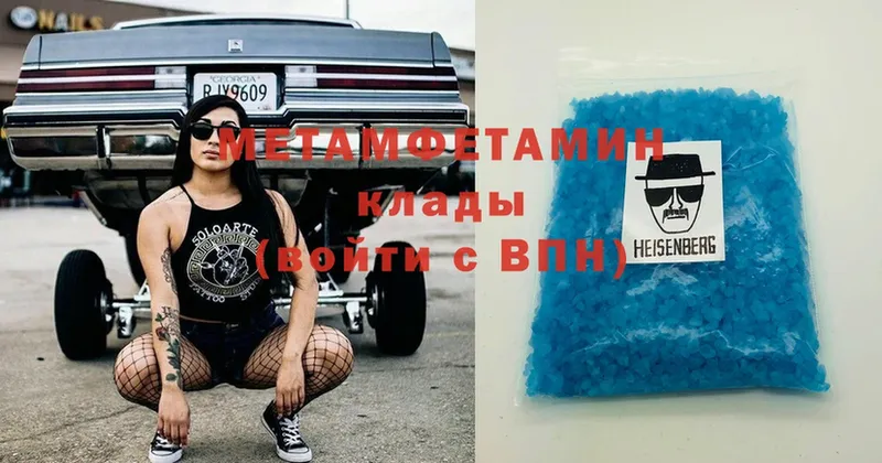 omg сайт  Каргополь  Первитин Methamphetamine 